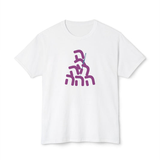 Needle In A Heystack t-shirt
