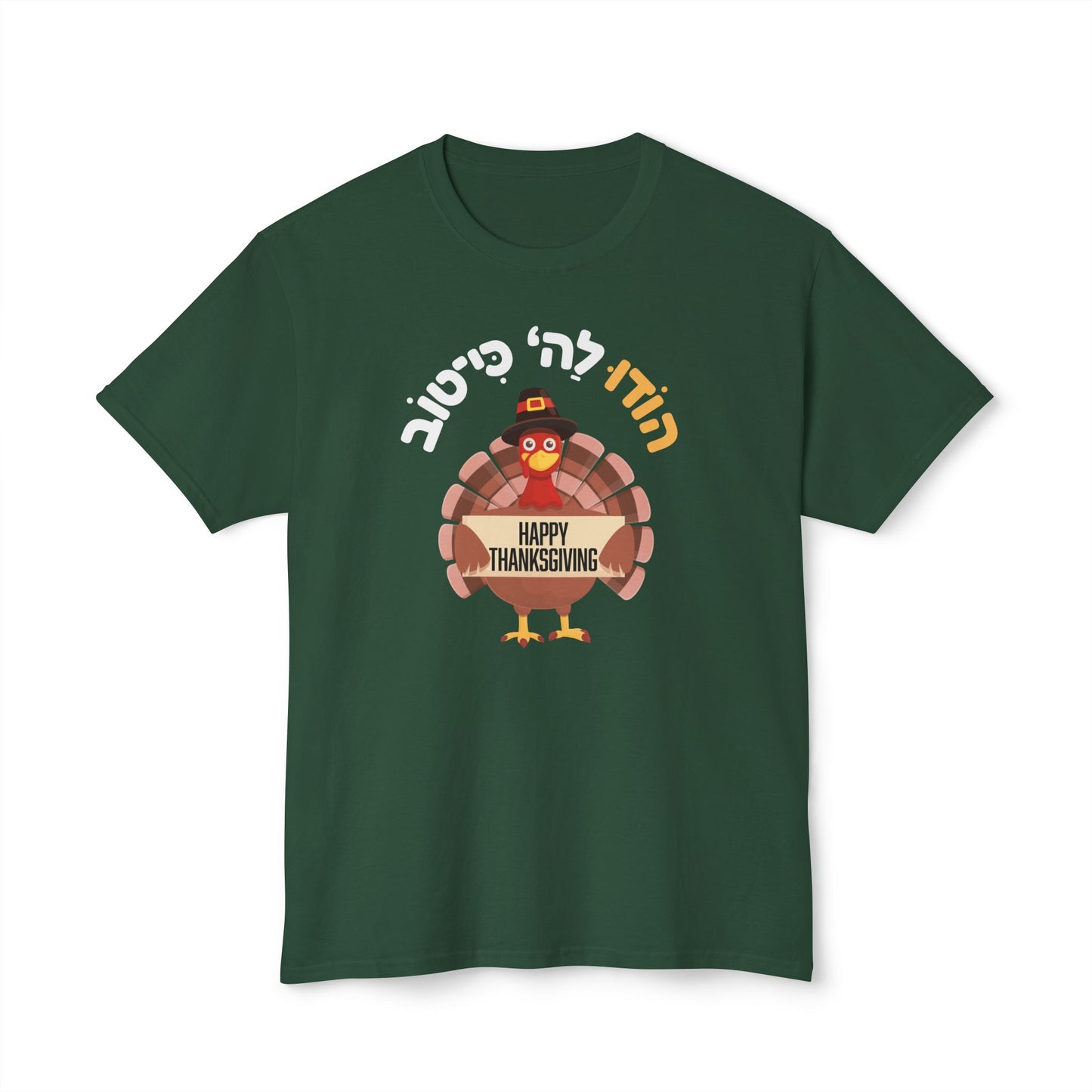 Thanksgiving t-shirt