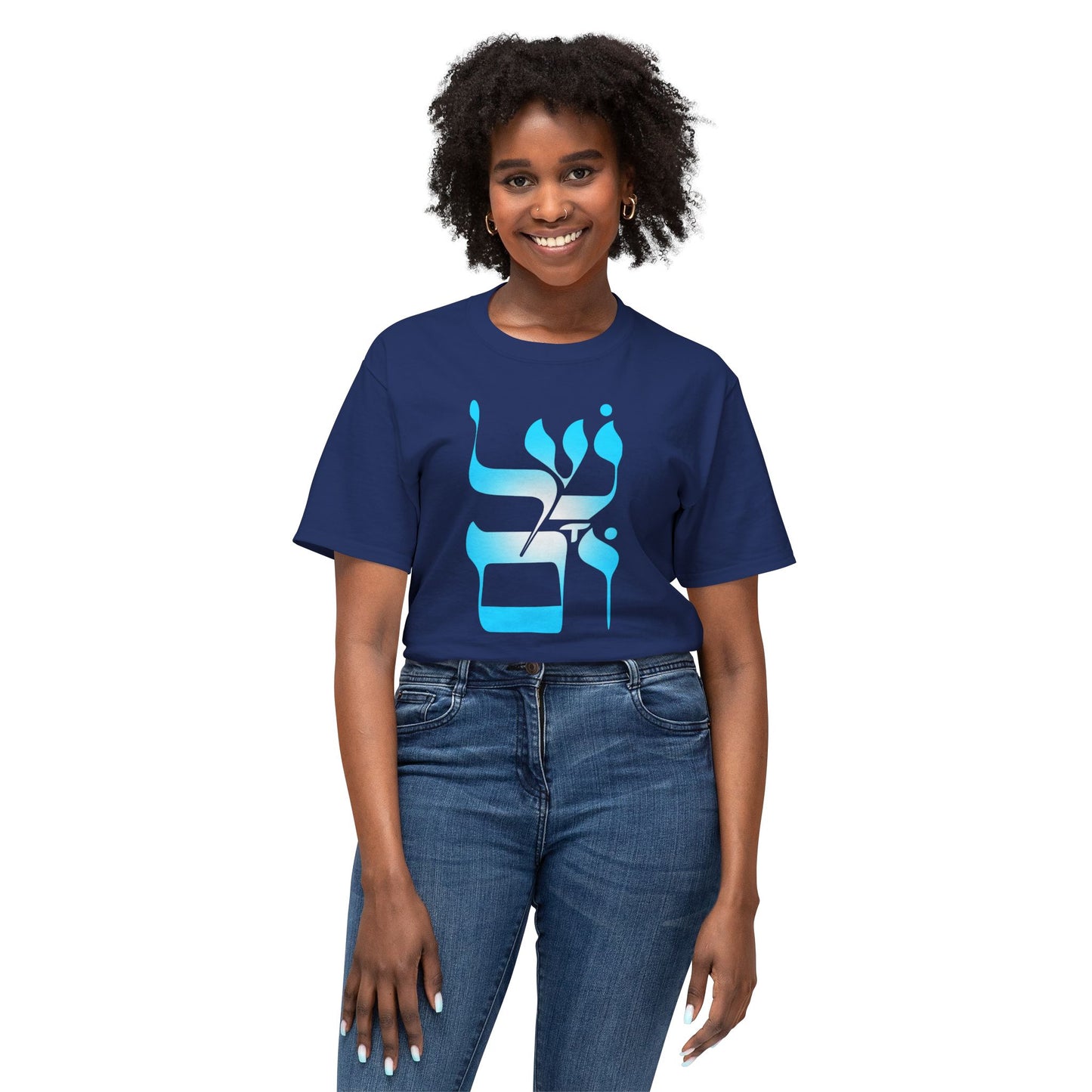 Shalom Design t-shirt