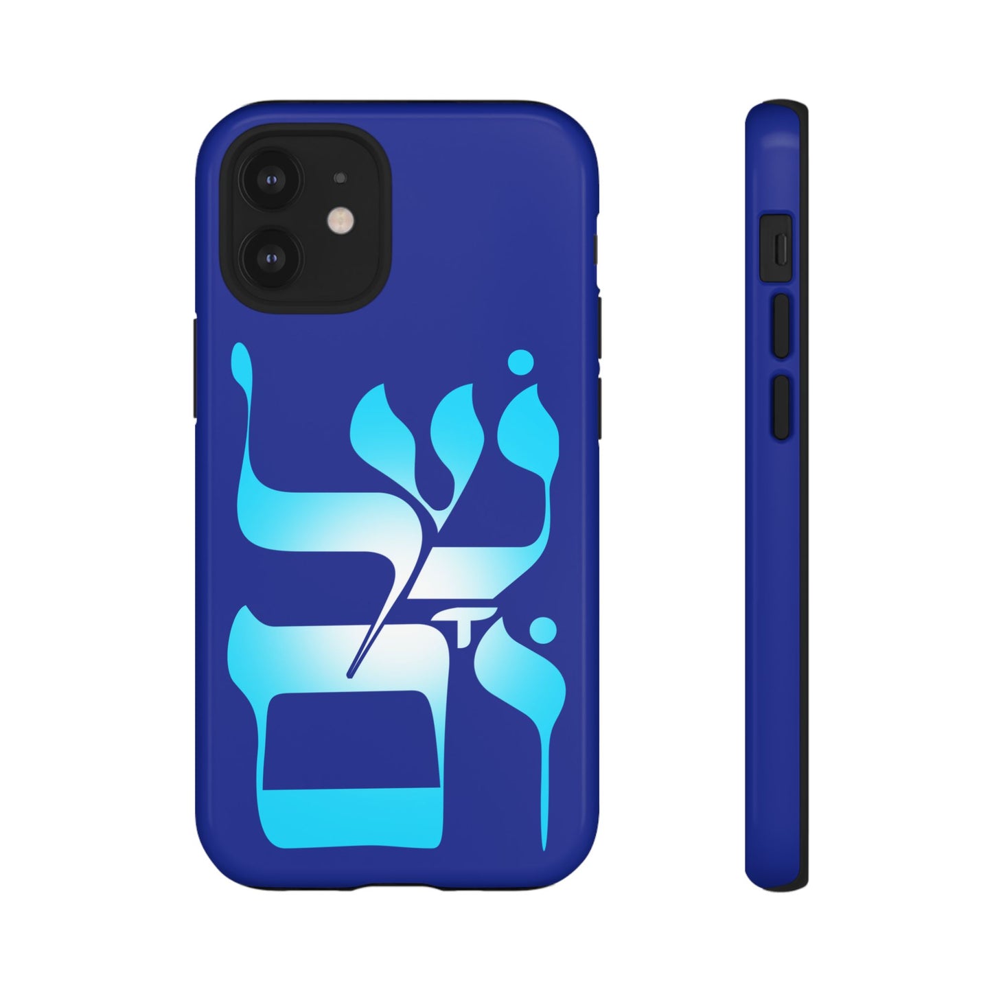 Shalom Design Phone Cases