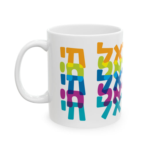 Am Yisrael Chai Mug