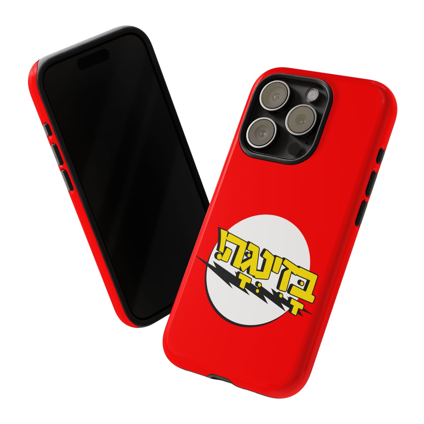 Bazinga Phone Cases