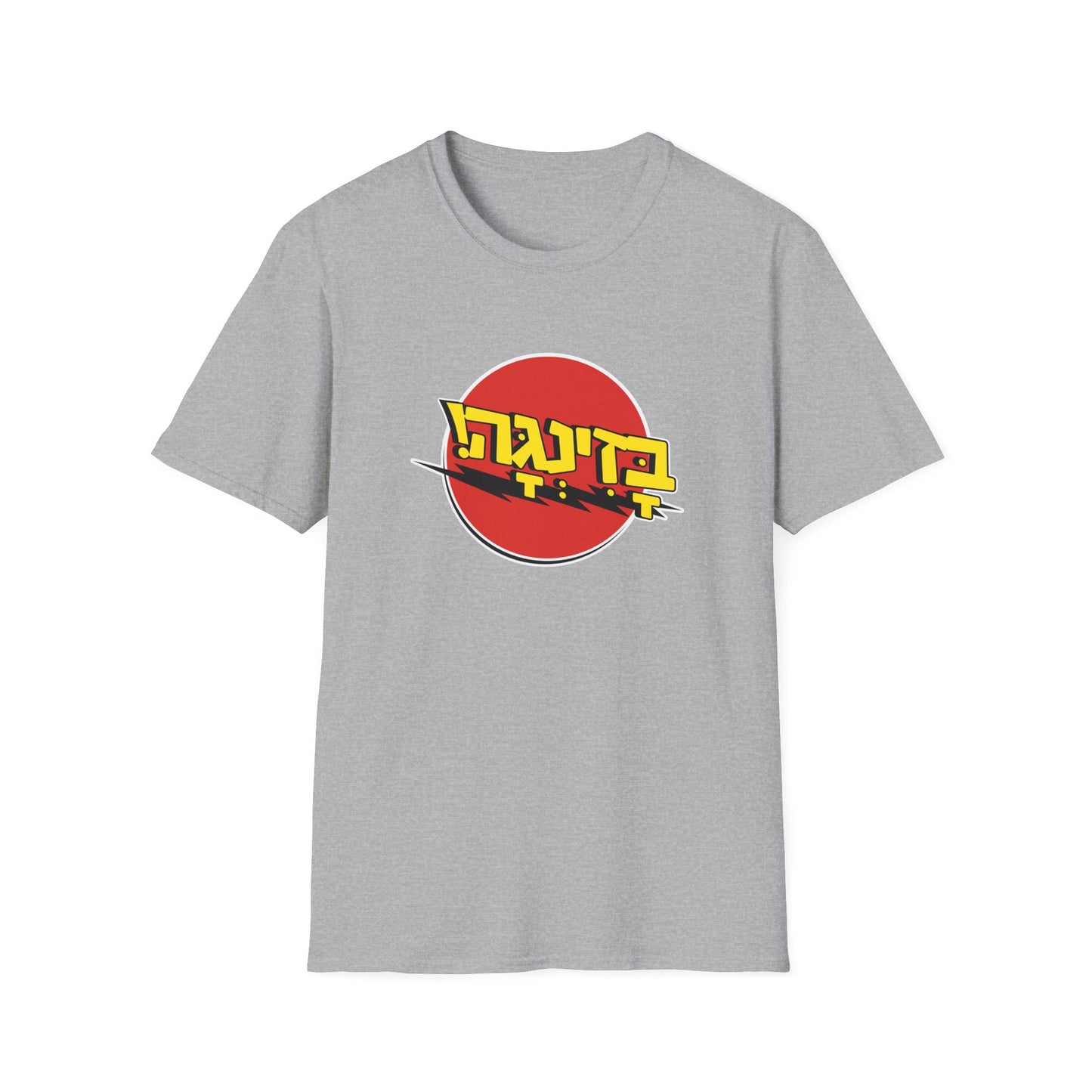 Bazinga T-Shirt