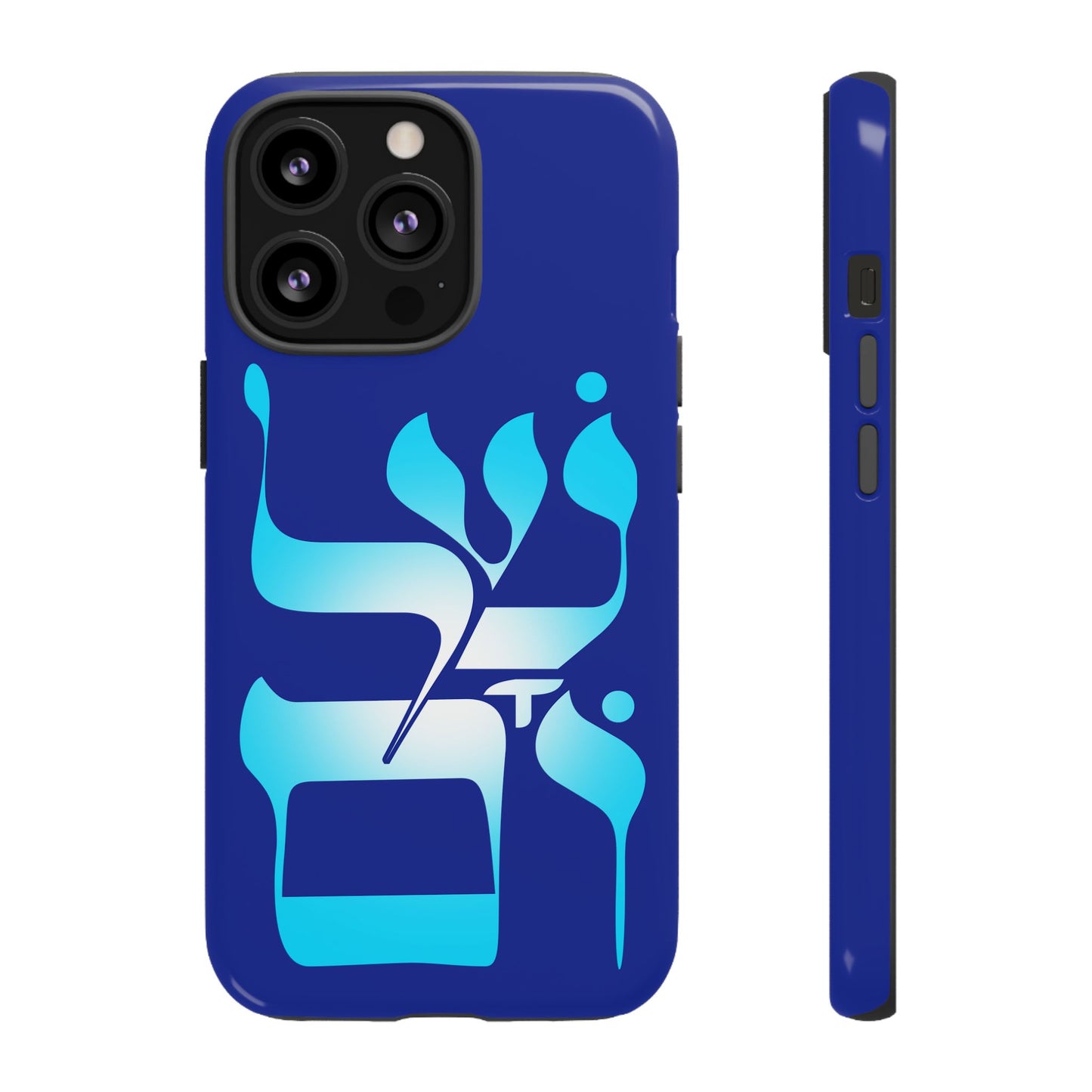 Shalom Design Phone Cases