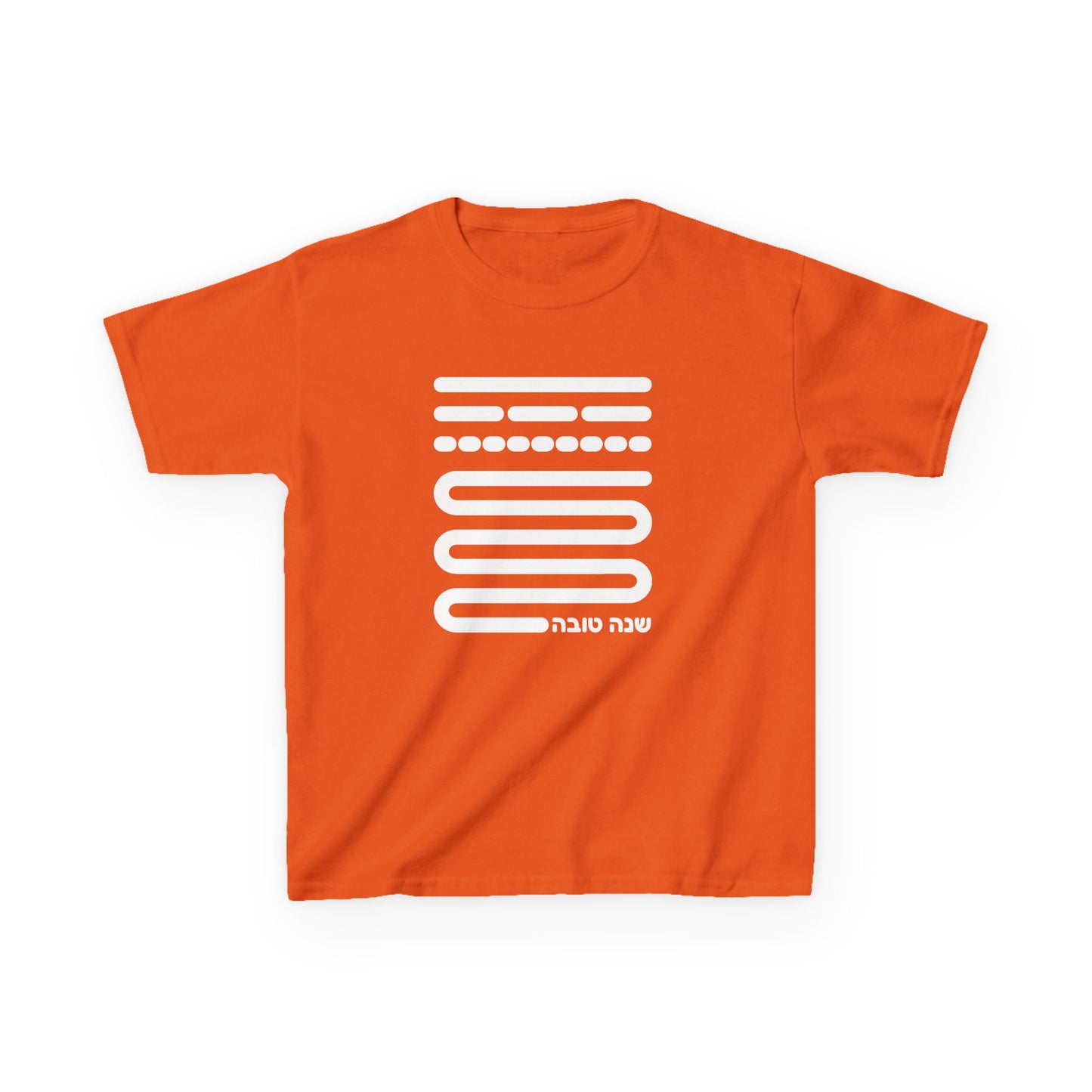 Shofar Notes Kids Heavy Cotton™ Tee