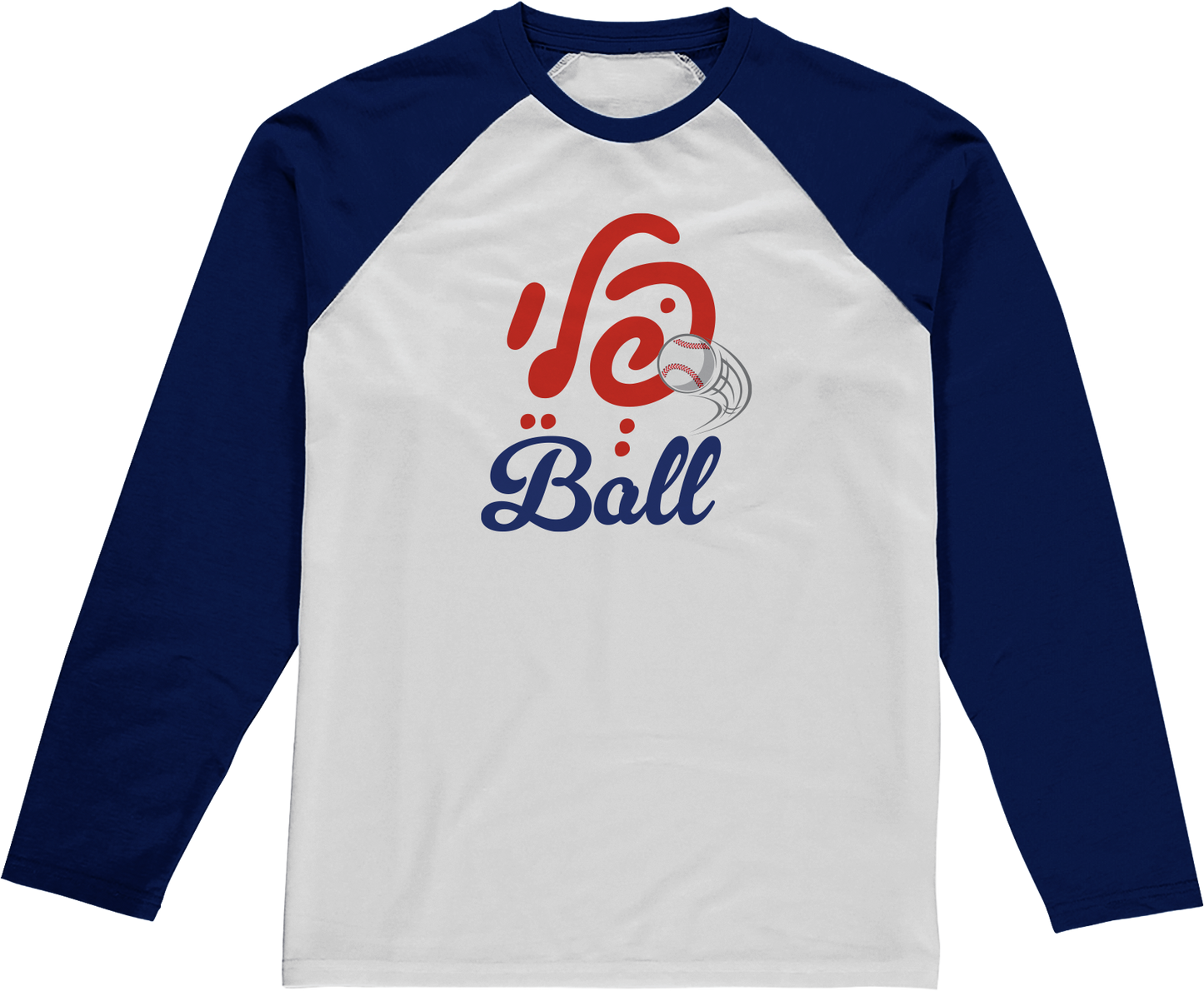 Play Ball – Baseball Tee