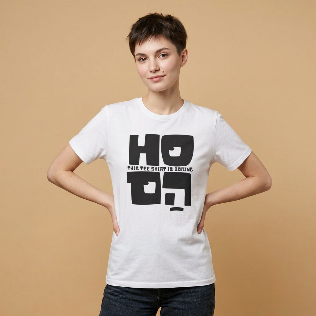 Ho Hum! T-Shirt