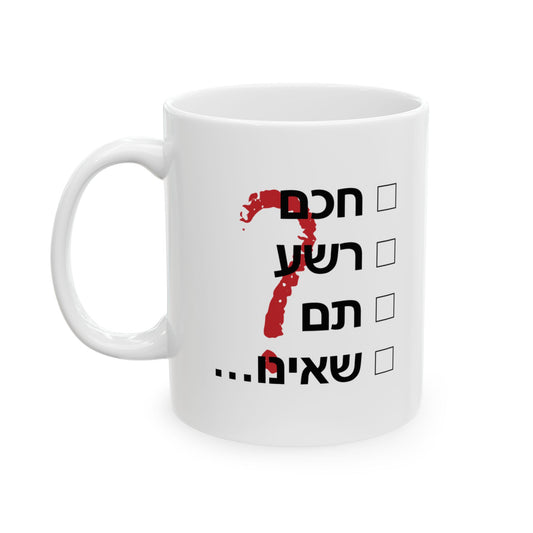 She'eino Yodea Lishol Mug