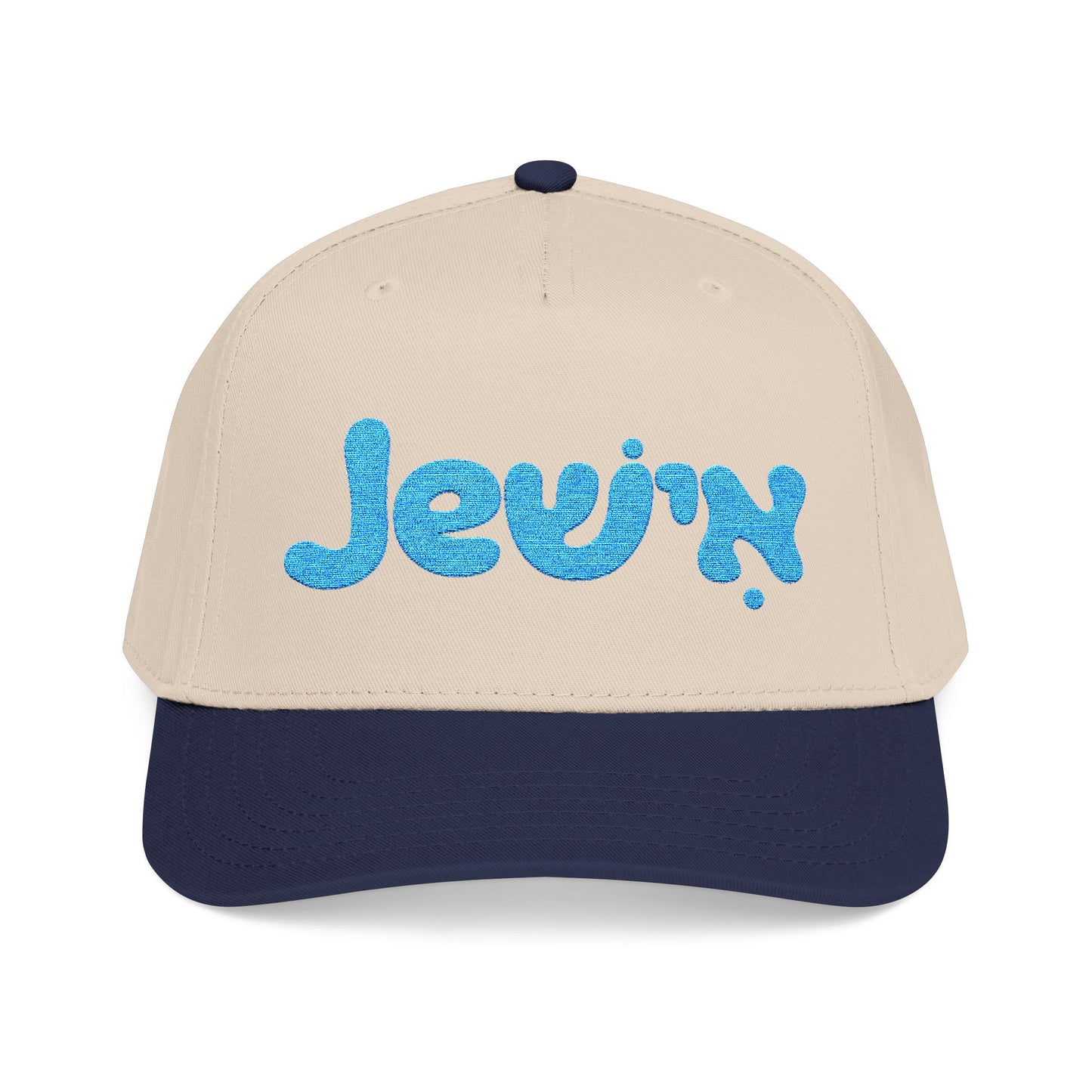 Jewish embroidered Baseball Cap