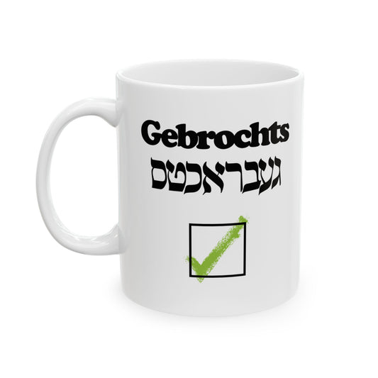 Yes Gebrochts Mug