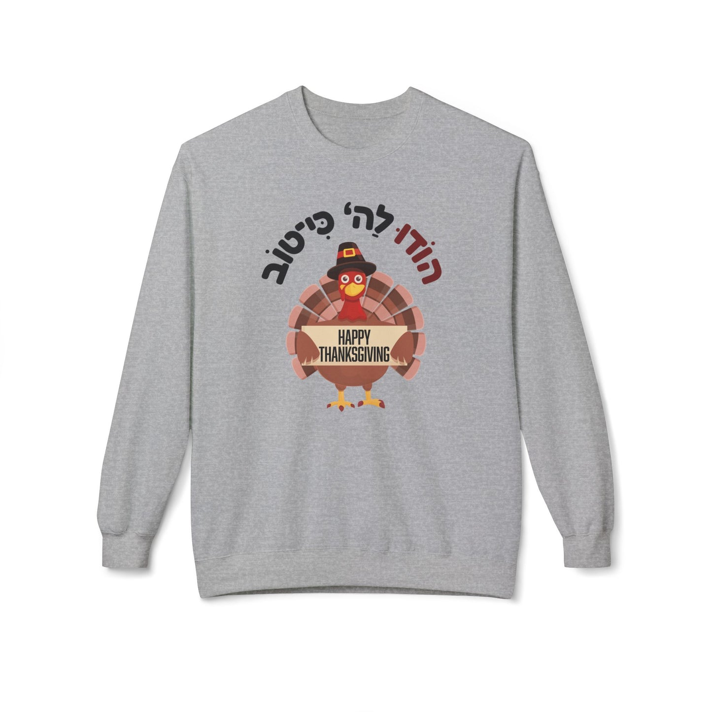Thanksgiving Fleece Crewneck Sweatshirt