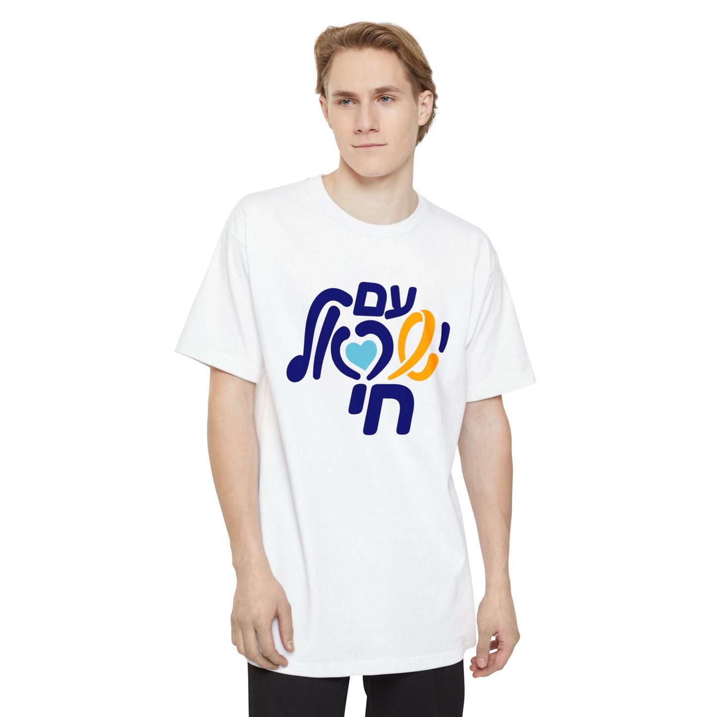 Am Yisrael Chai long t-shirt