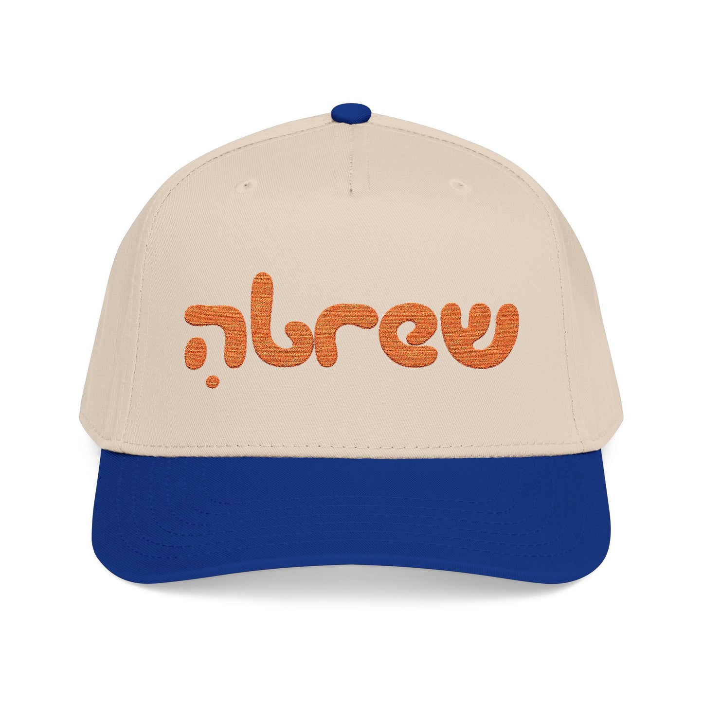 Hebrew embroidered Baseball Cap