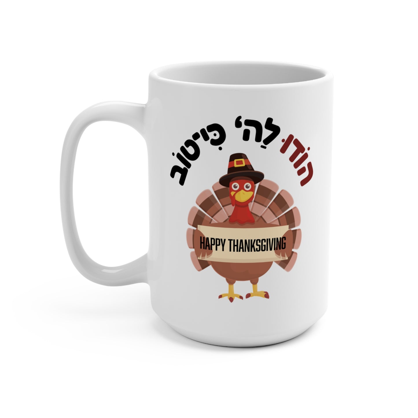 15oz Thanksgiving Mug
