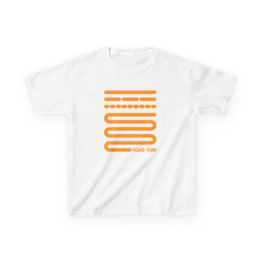 Shofar Notes Kids Heavy Cotton™ Tee