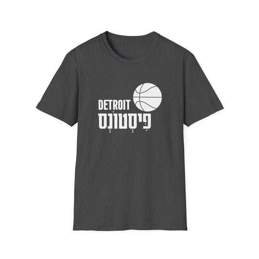 Detroit Pistons T-Shirt