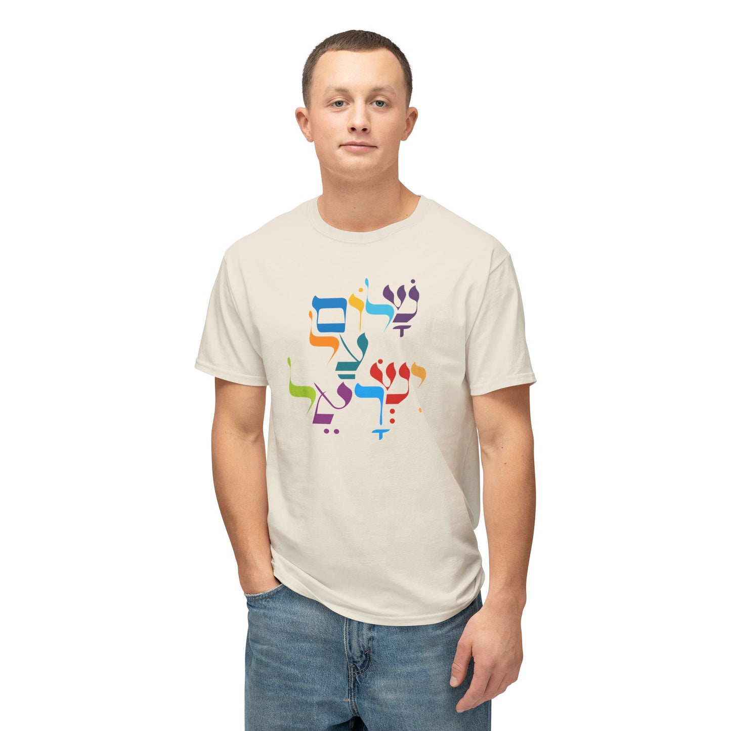 Shalom Al Yisrael – שלום על ישראל t-shirt