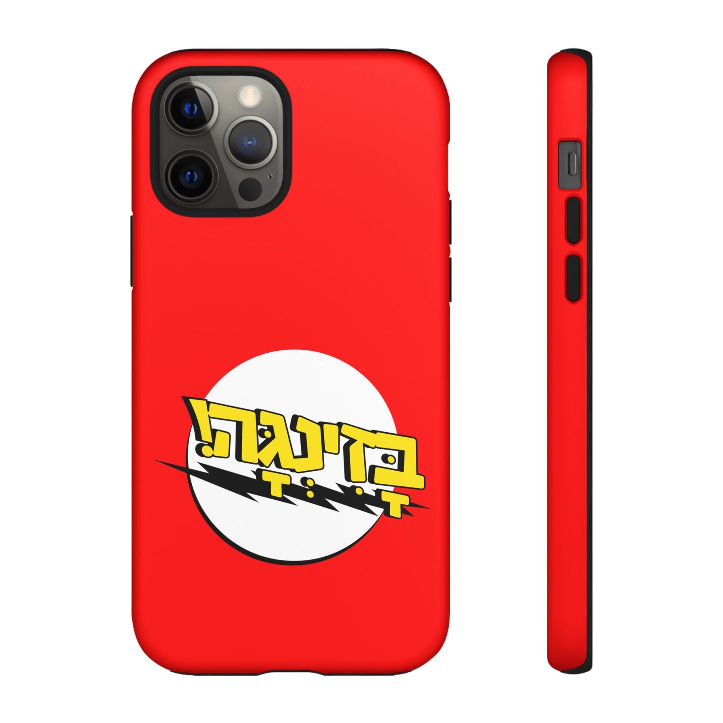 Bazinga Phone Cases