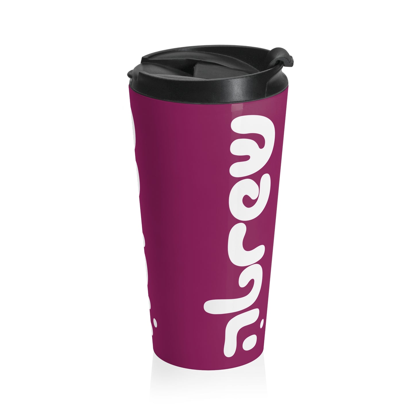 Hebrew Travel Mug