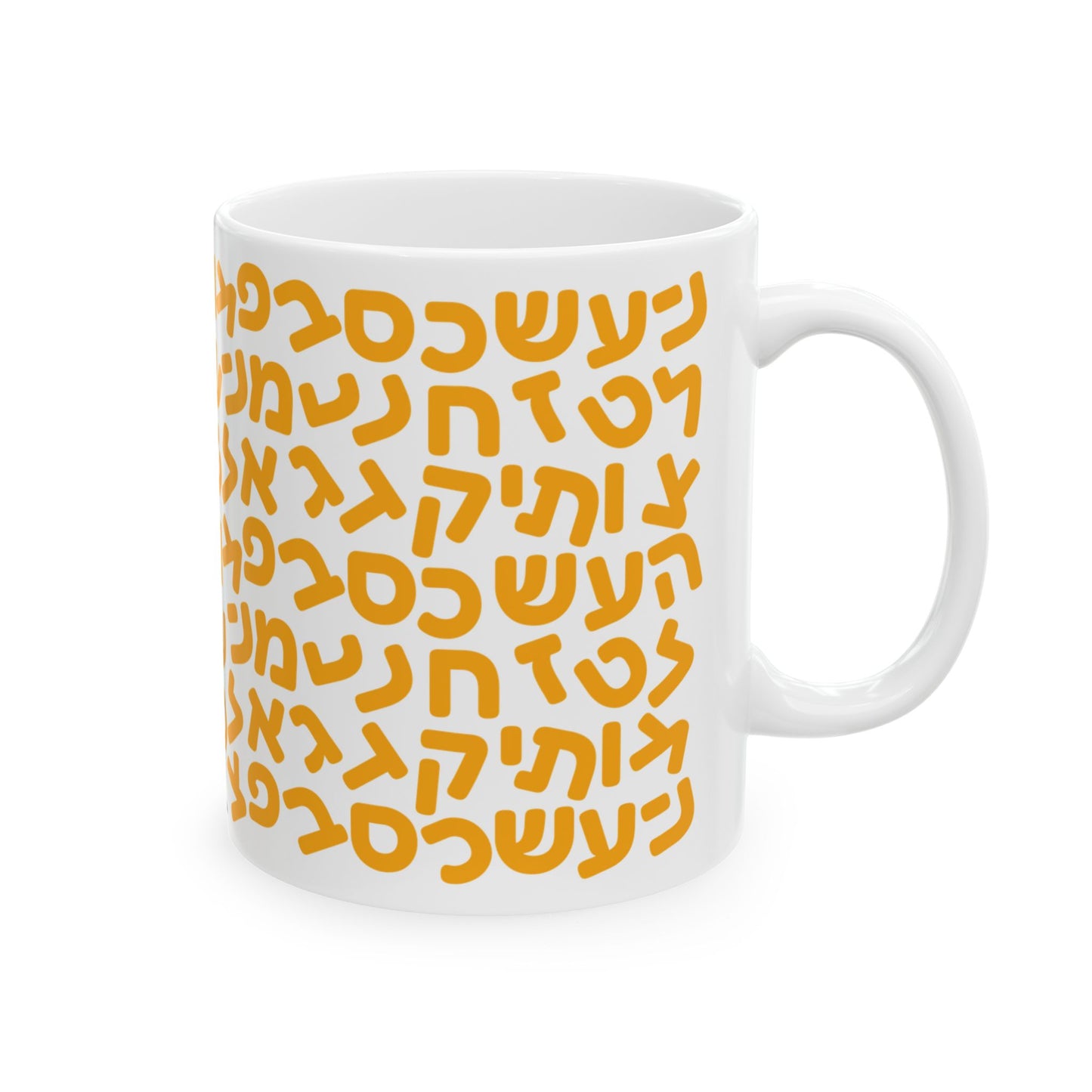 Aleph Bet Yellow Mug
