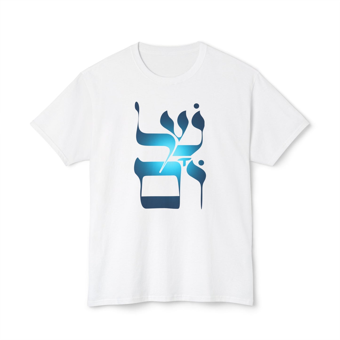 Shalom Design t-shirt