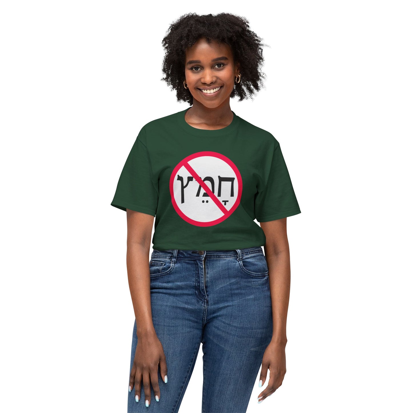 No  Chametz T-shirt