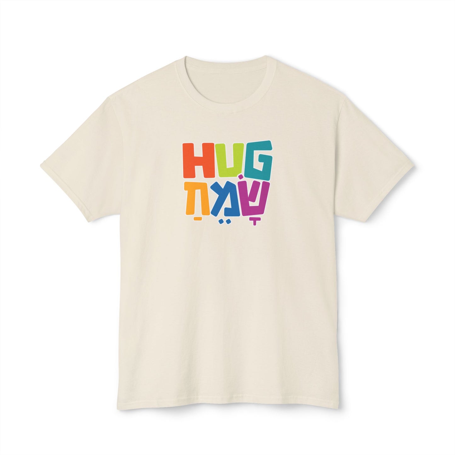 Hug Sameach t-shirt