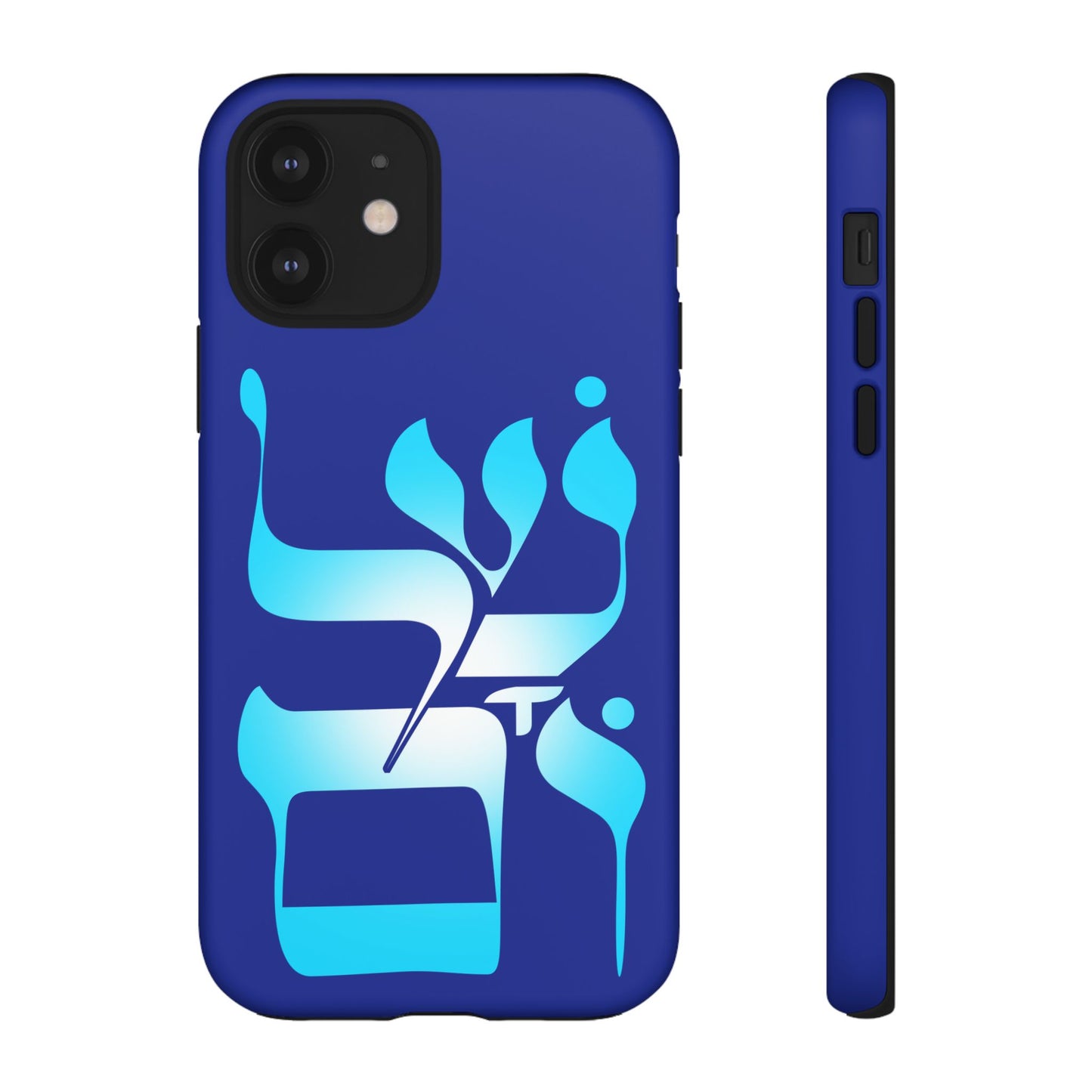 Shalom Design Phone Cases