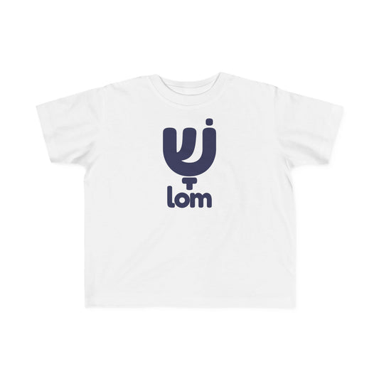 Shalom Kids Tee