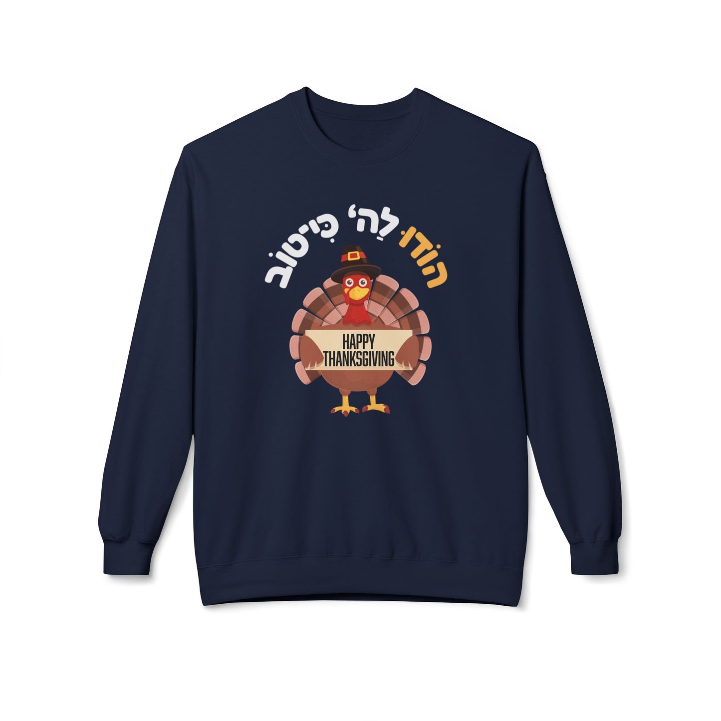 Thanksgiving Fleece Crewneck Sweatshirt