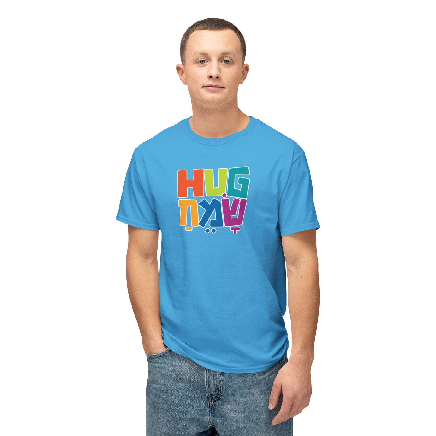 Hug Sameach t-shirt