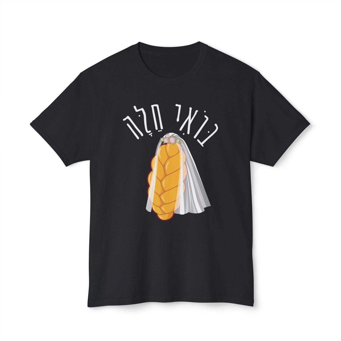 Bo'i Challah t-shirt