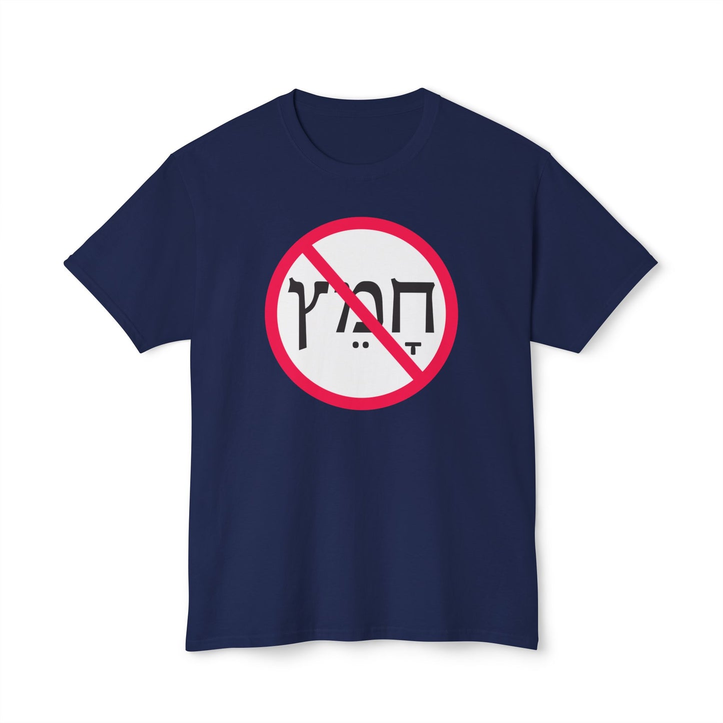 No  Chametz T-shirt