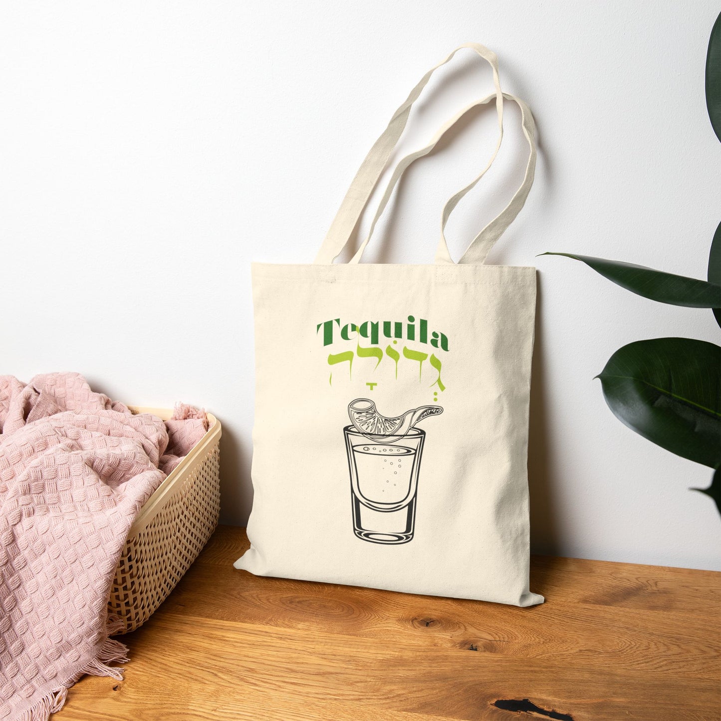 Copy of Kiddush Club Tote Bag