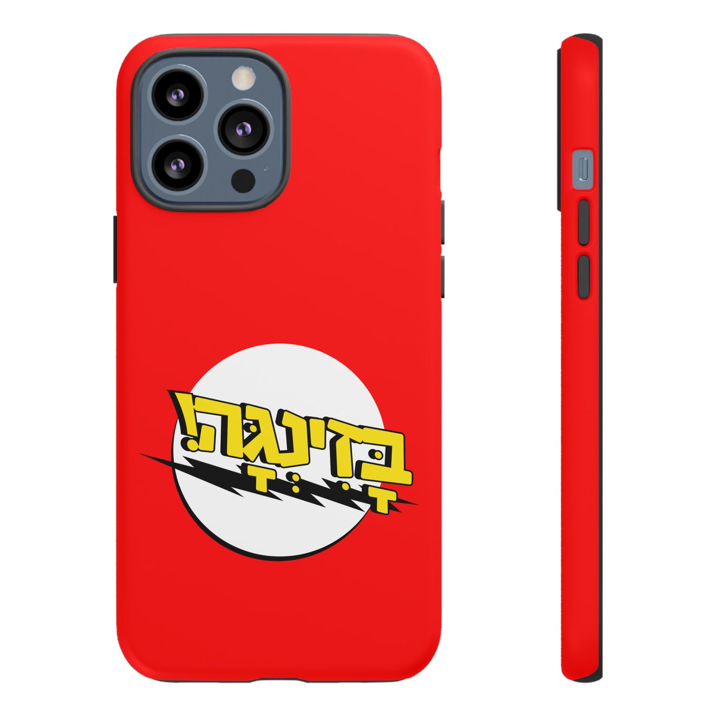 Bazinga Phone Cases