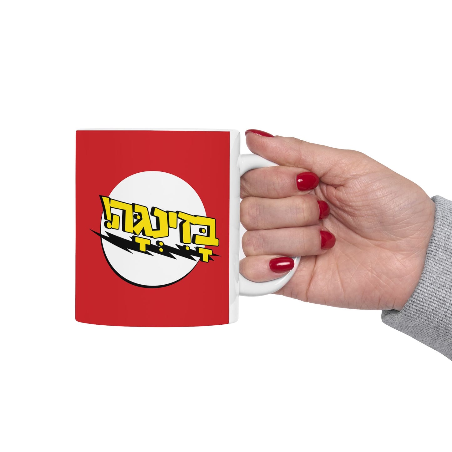 Bazinga Mug, (11oz, 15oz)
