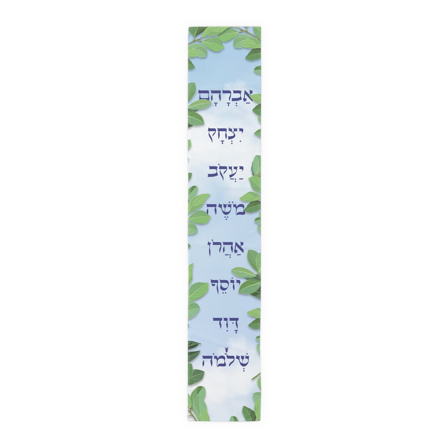 Men Ushpizin Table Runner