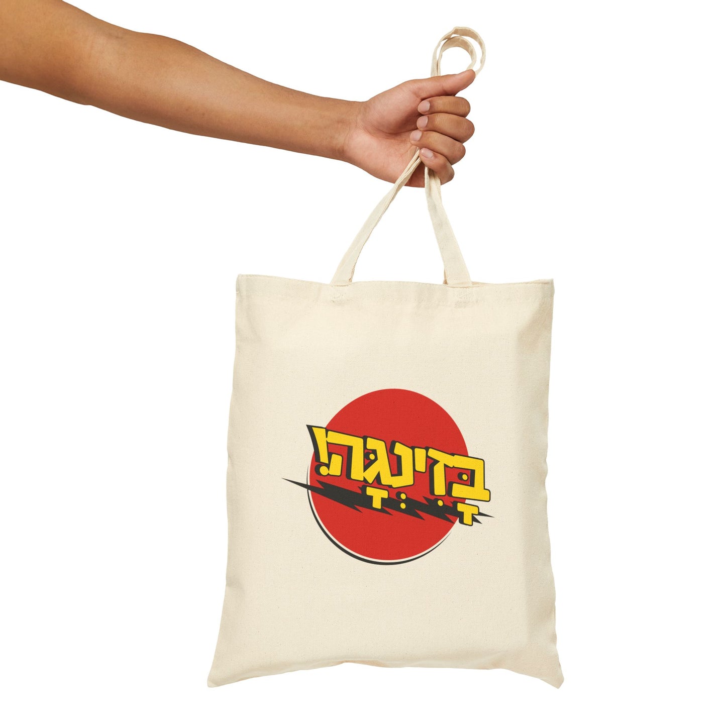 Bazinga Cotton Canvas Tote Bag