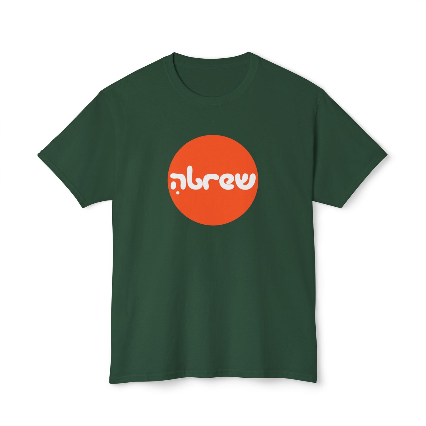 Hebrew t-shirt
