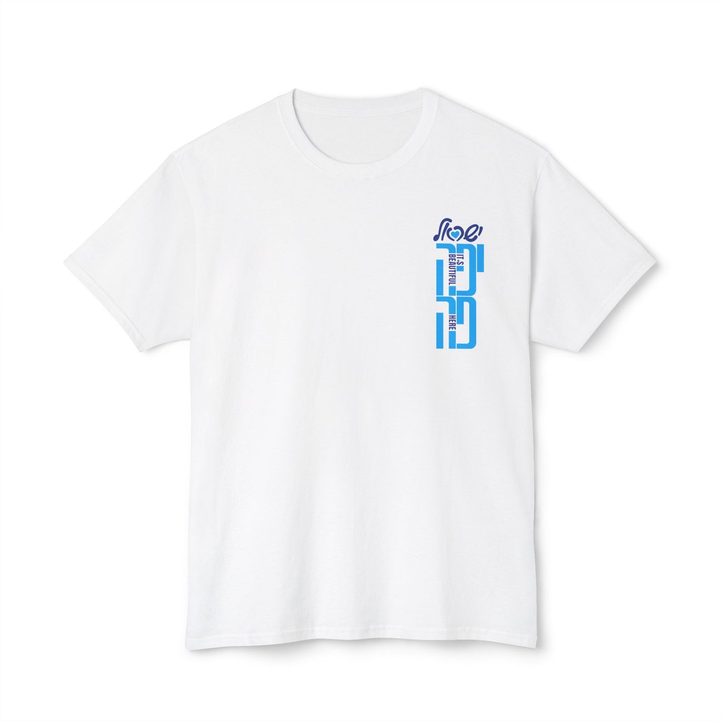 Israel – It's Beautiful Here | יפה פה t-shirt