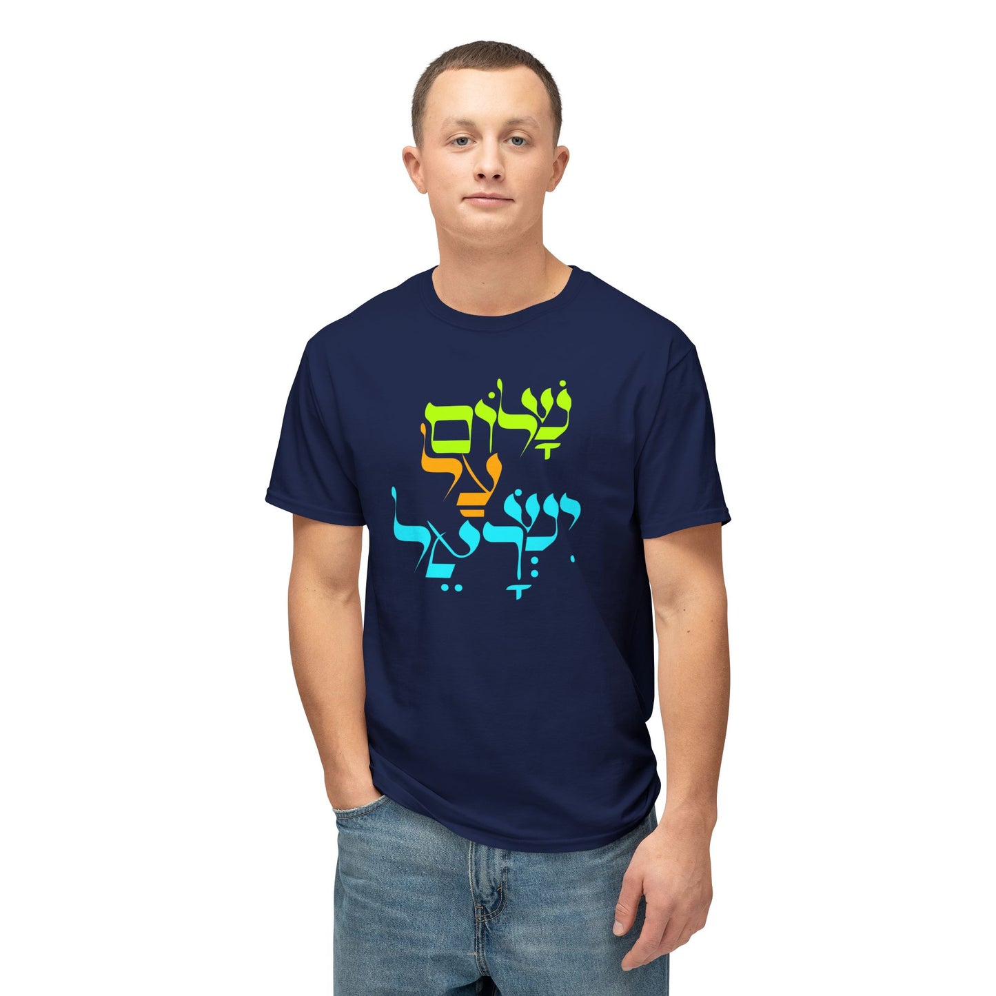 Shalom Al Yisrael – שלום על ישראל t-shirt