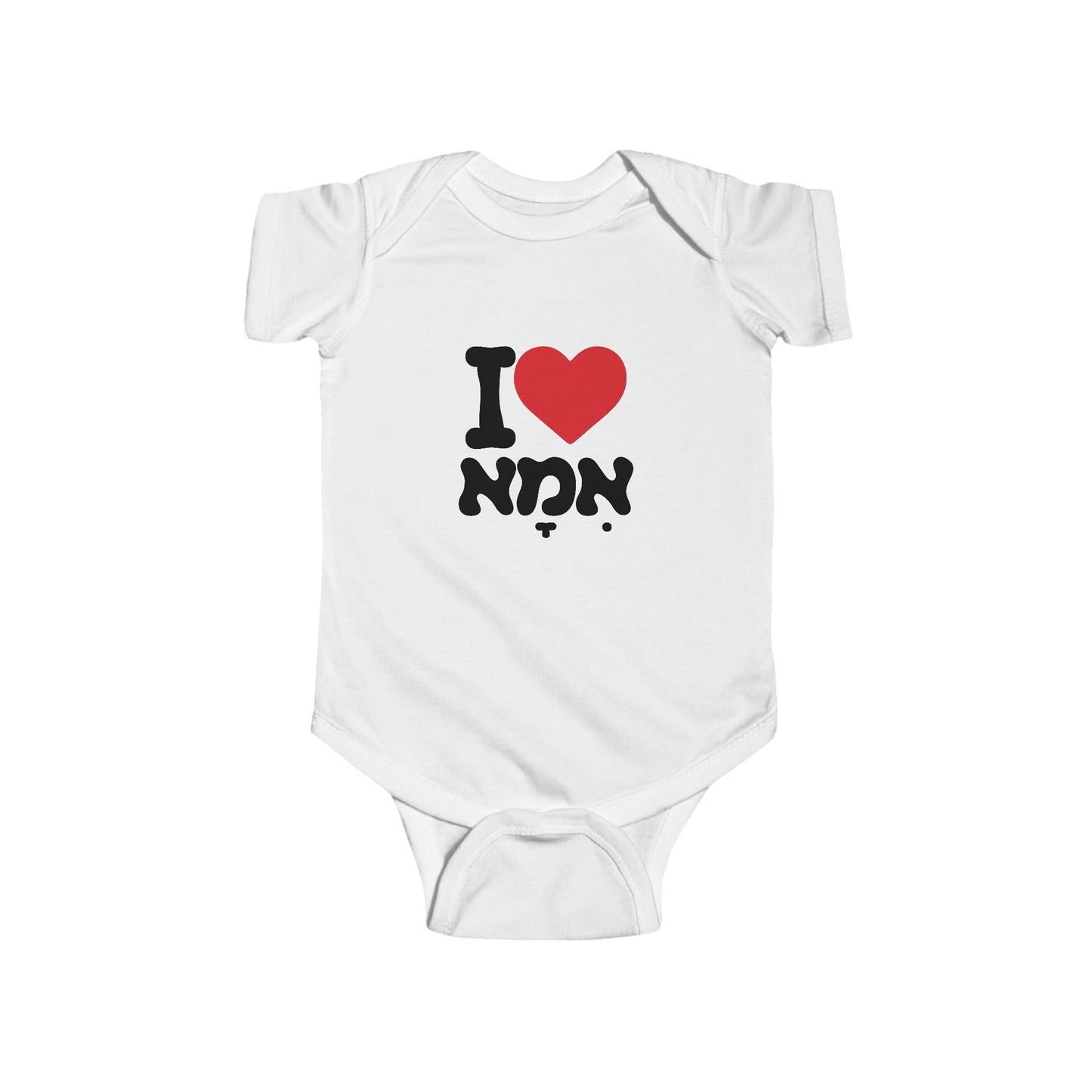 I ♥ Ima Baby Bodysuit