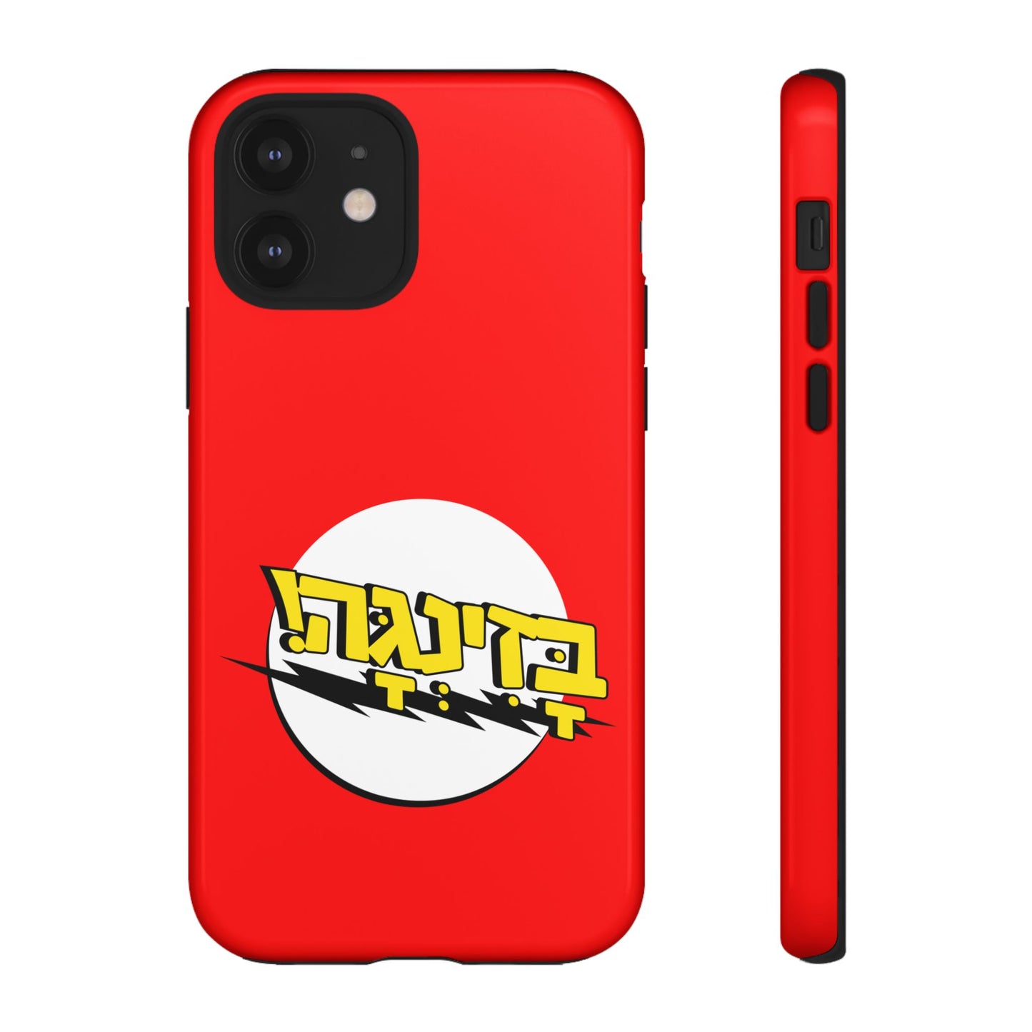 Bazinga Phone Cases