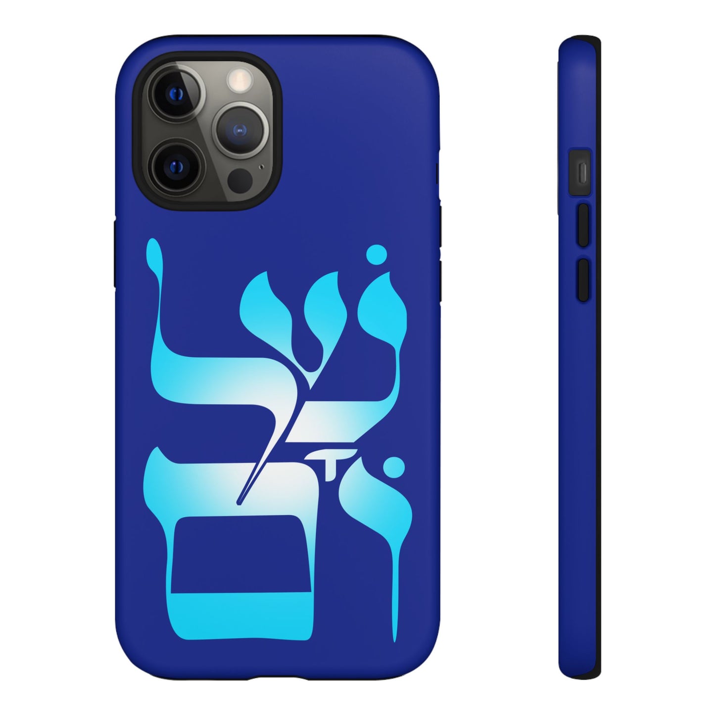 Shalom Design Phone Cases