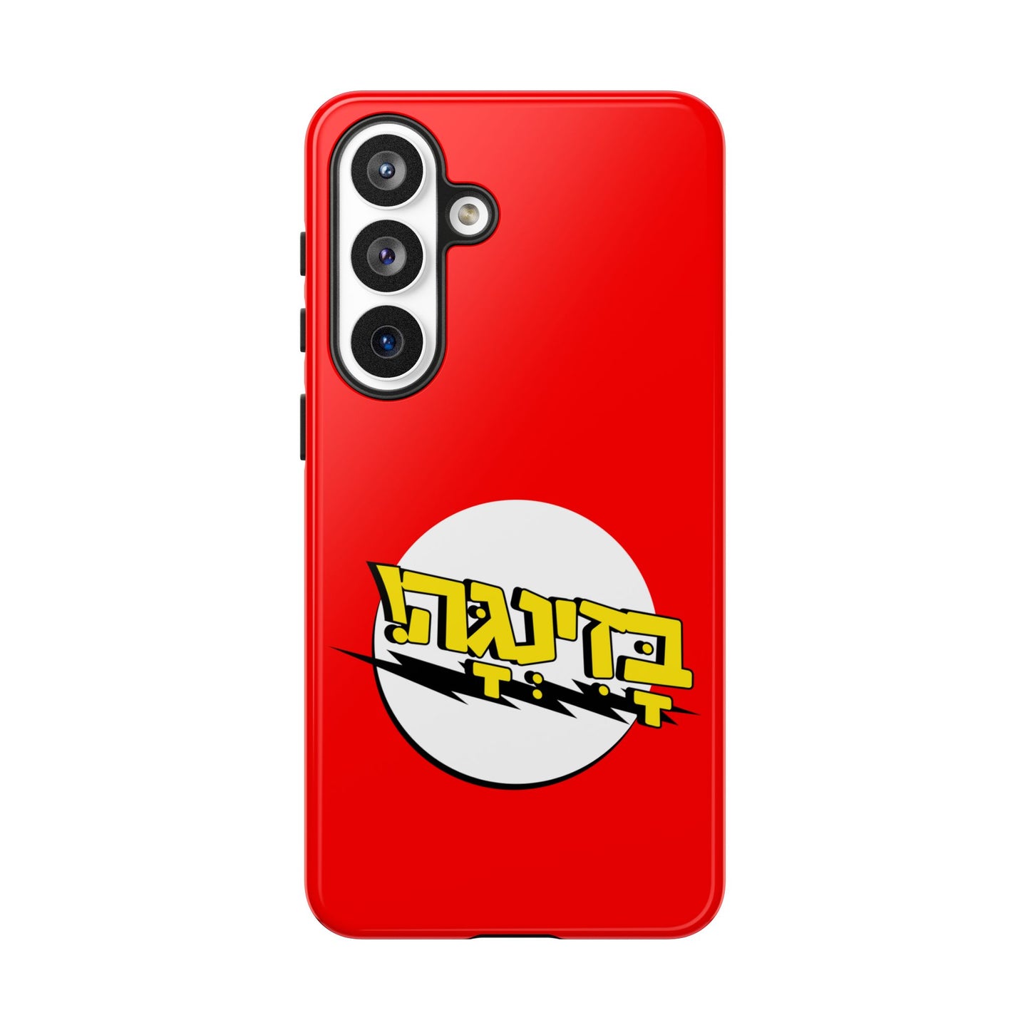 Bazinga Phone Cases