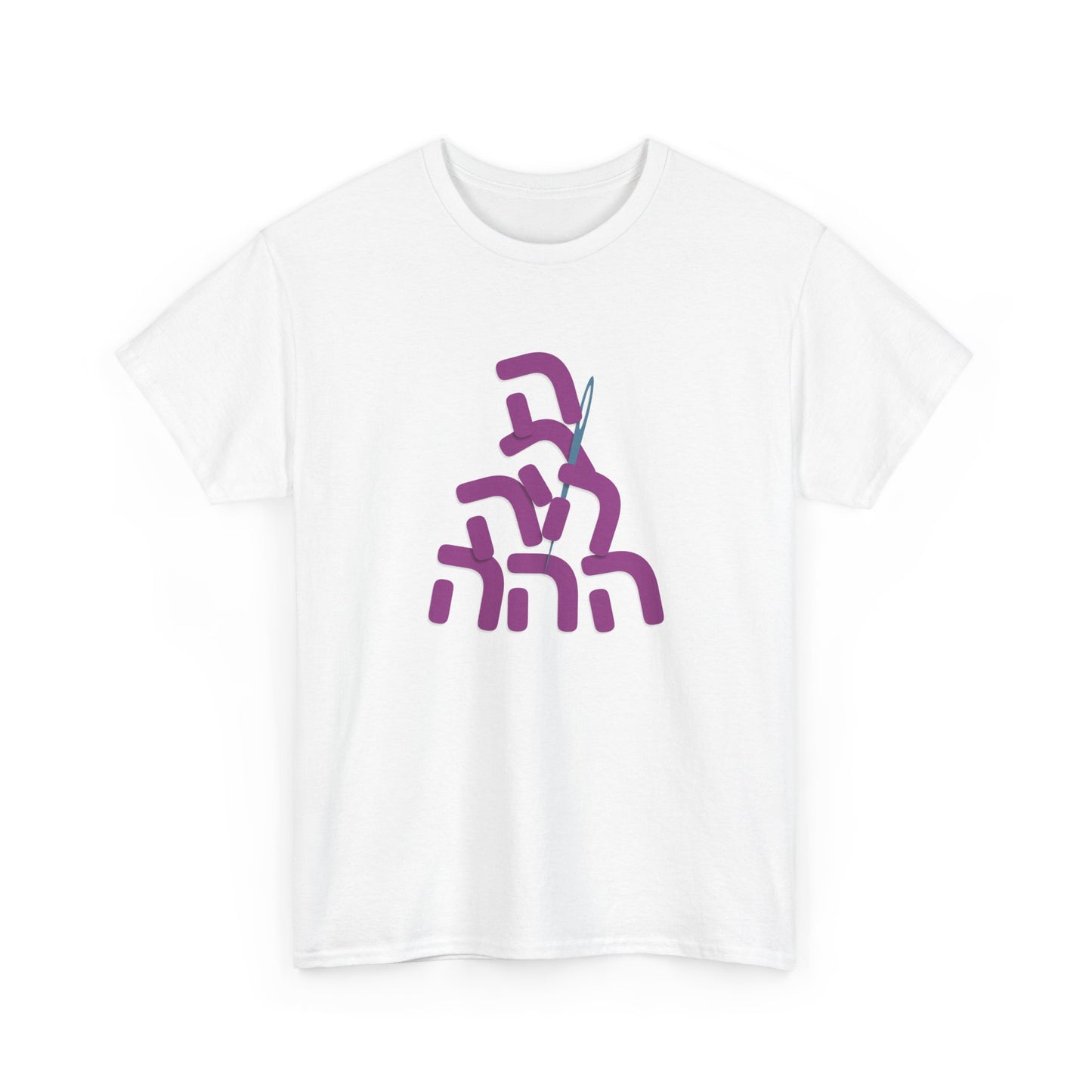 Needle In A Heystack* Heavy Cotton Tee