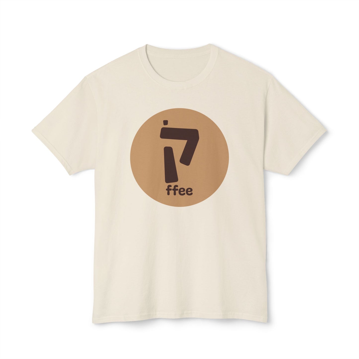 Coffee t-shirt