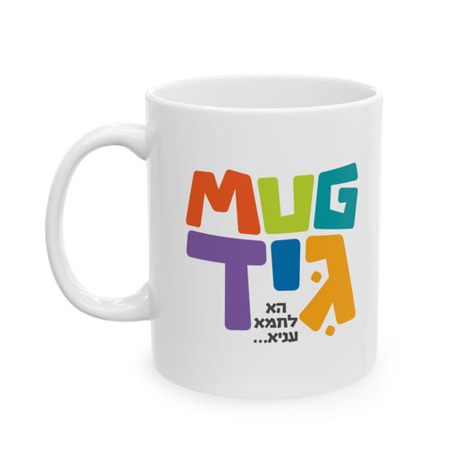 Mugid Mug