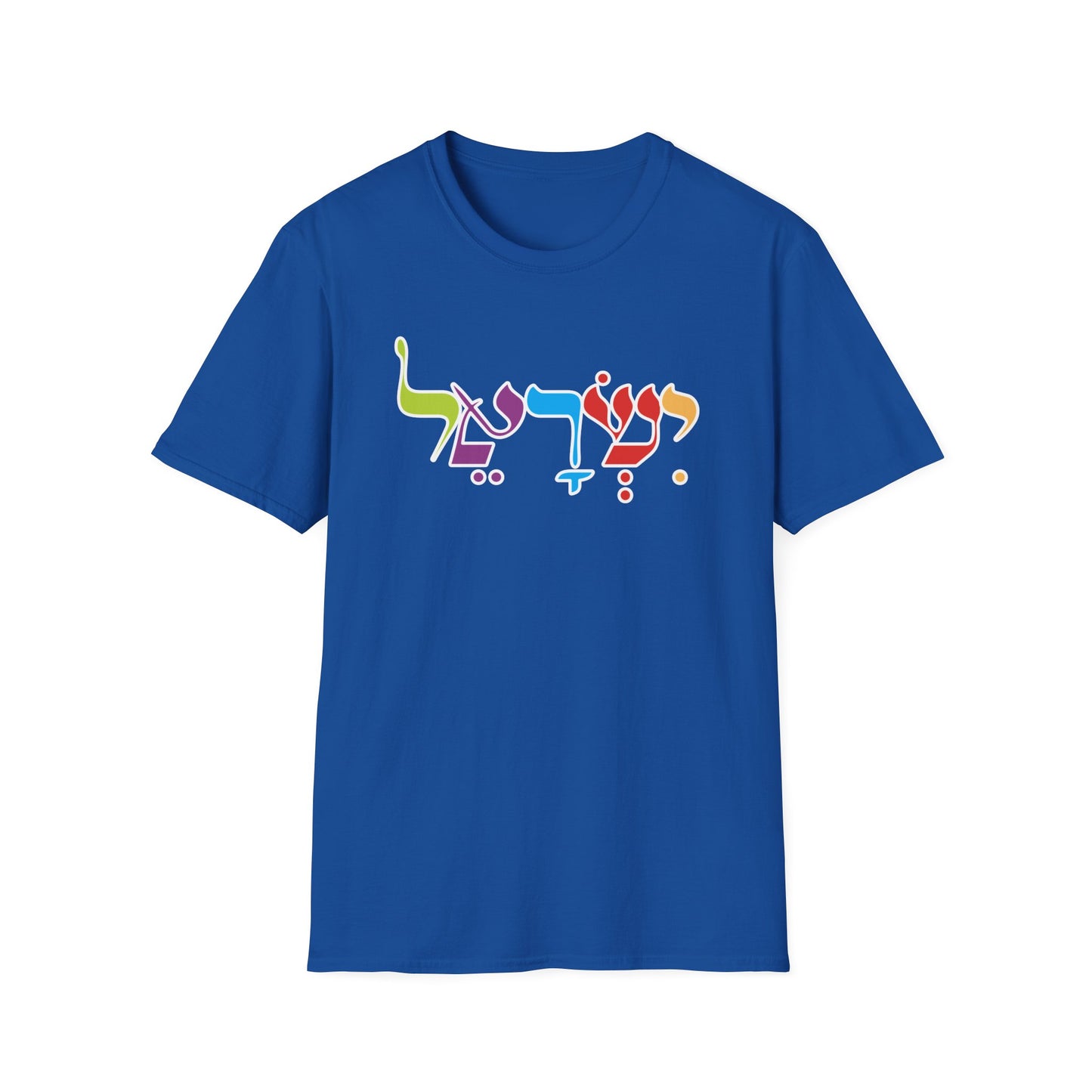 “ישראל” — Hebrew-Only Design Alternate T-Shirt
