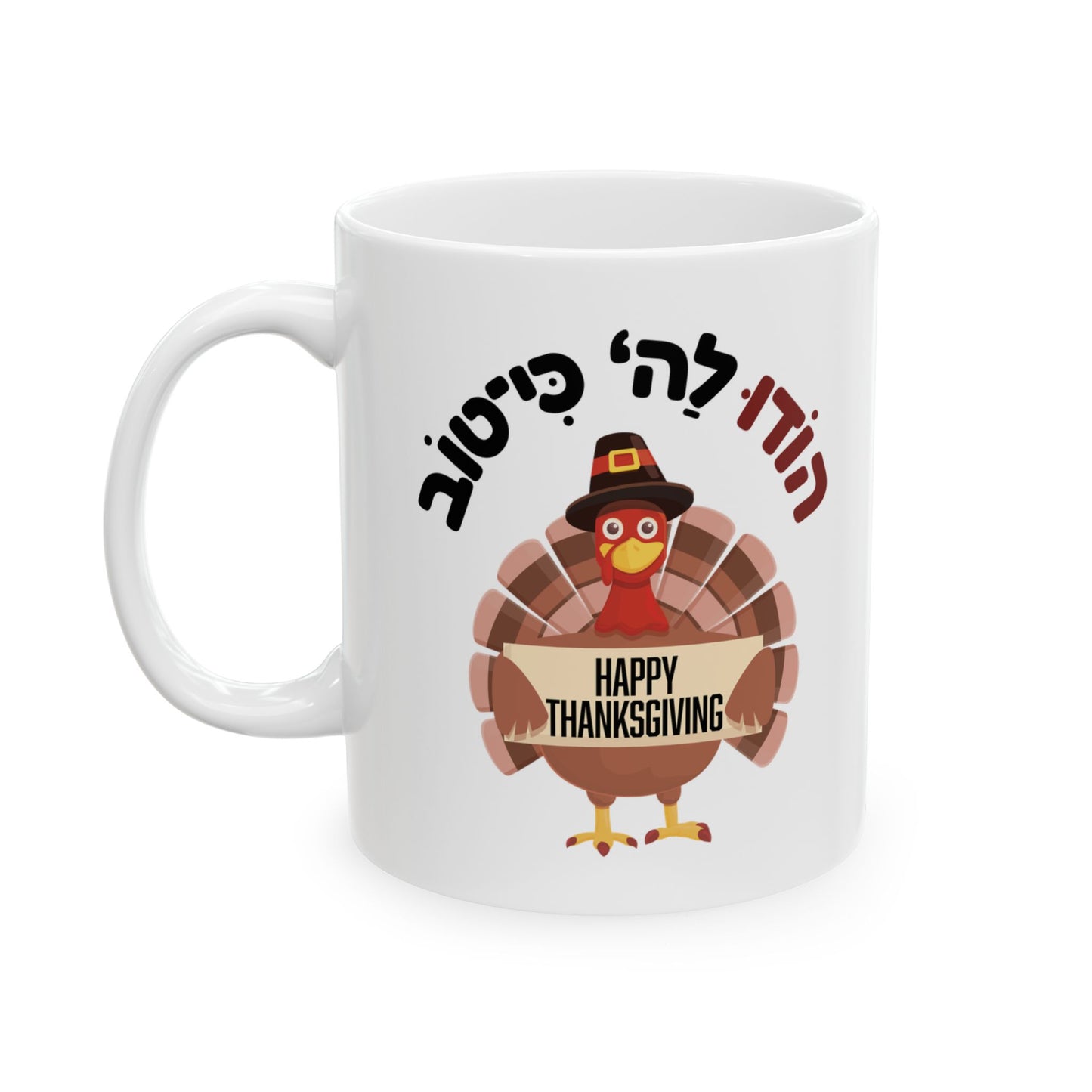 Thanksgiving Mug